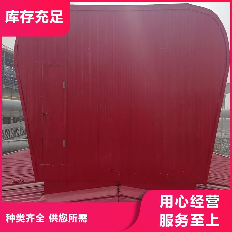 定电动采光天窗常用指南
