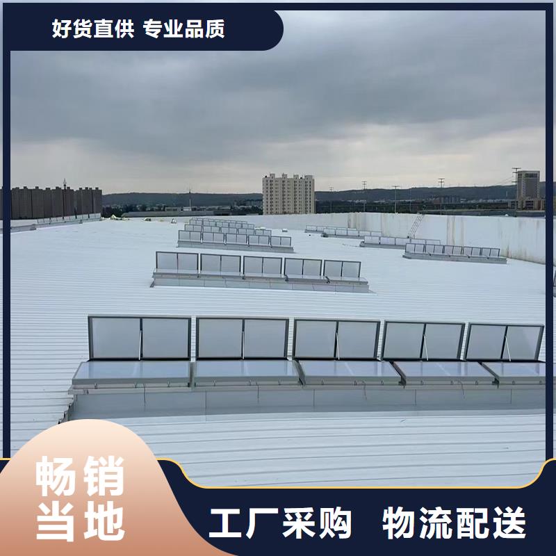 09J621-2薄型通风天窗采购价格