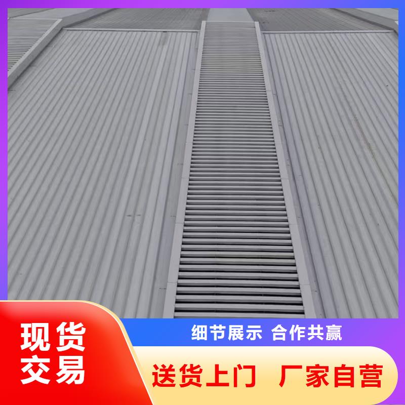 TC2A通风天窗在线咨询