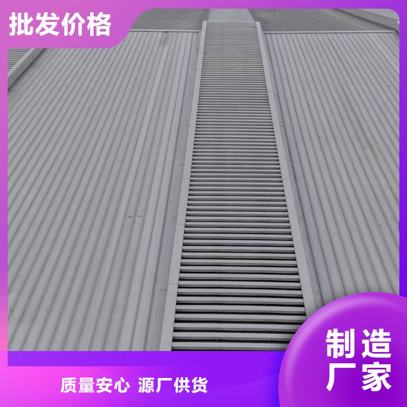 TC2A通风天窗在线咨询