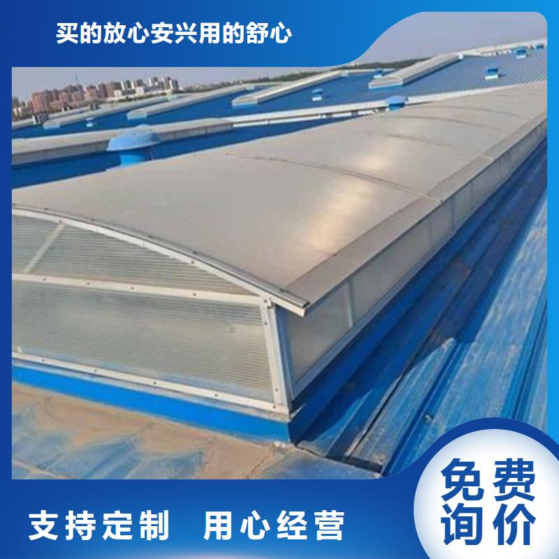 临3型通风天窗(开敞式屋脊天窗）订制