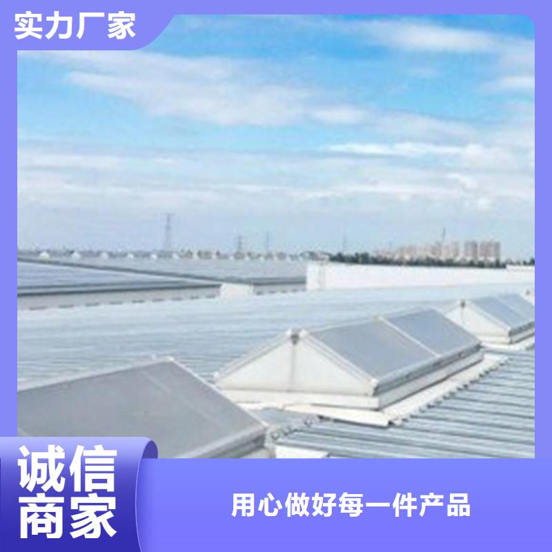 电动采光排烟天窗售后完善