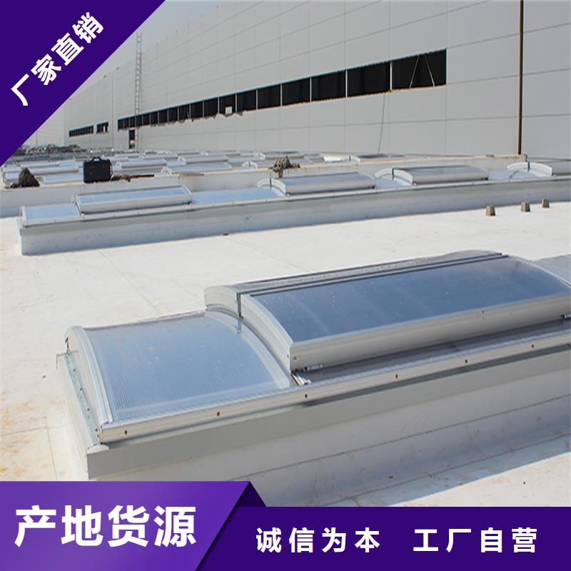 D型重型消防排烟天窗源头厂家