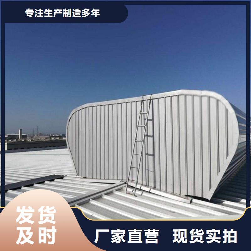 侧开型电动采光排烟天窗价格