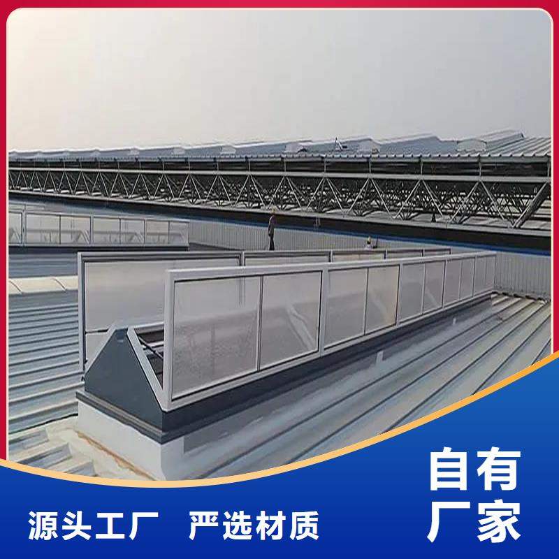 D型重型消防排烟天窗源头厂家