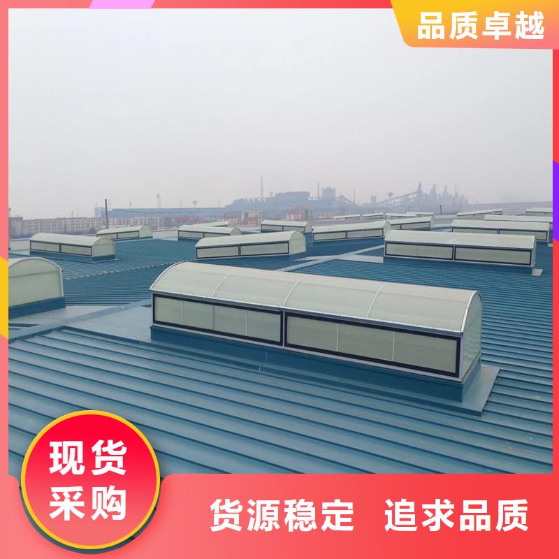 县横向薄型天窗为您服务