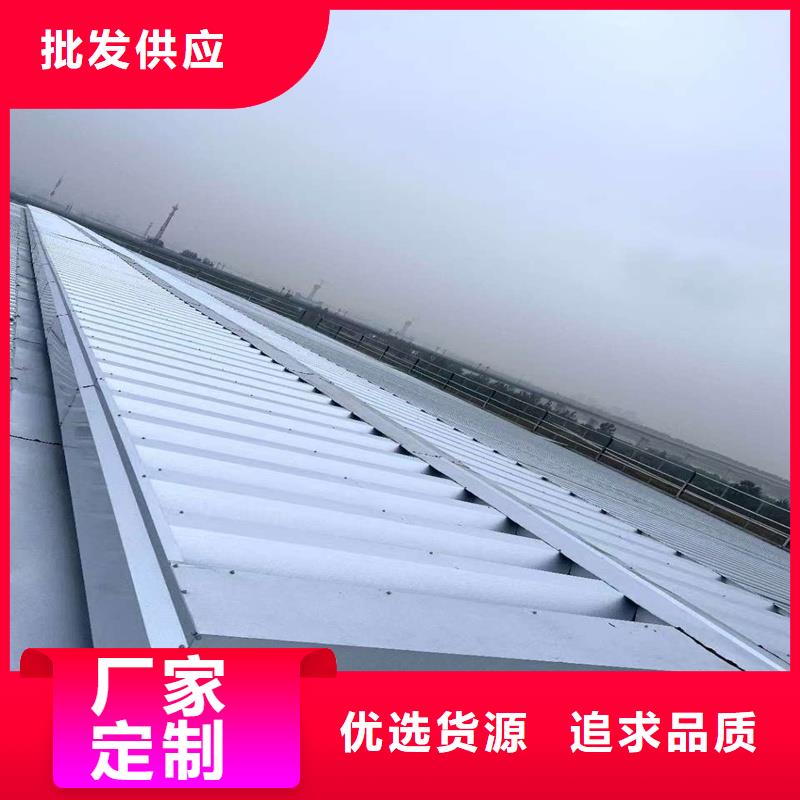 开敞式通风气楼型号齐全