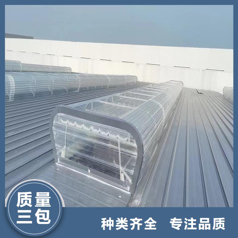 D型重型消防排烟天窗源头厂家