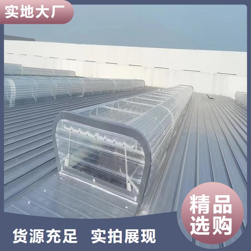 开敞式通风气楼型号齐全