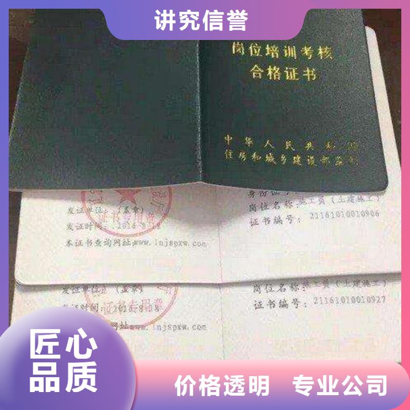 工程设计资质申请公司