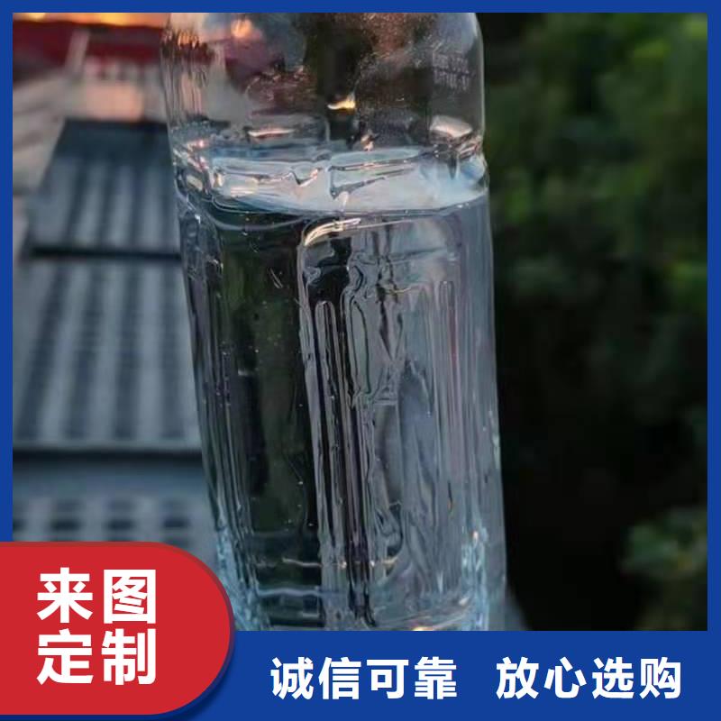 植物油燃料厂家无醇燃料质量为本