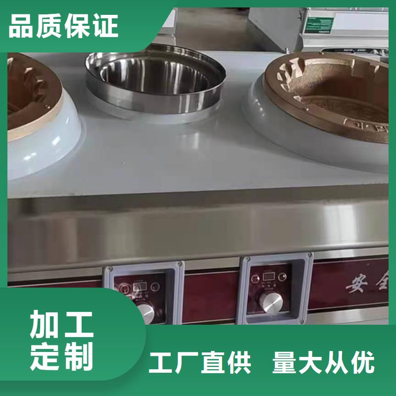 无醇燃料厂家静音植物油燃料灶具规格齐全