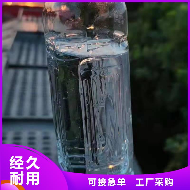 厨房植物燃料油【植物油燃料】厂家拥有先进的设备