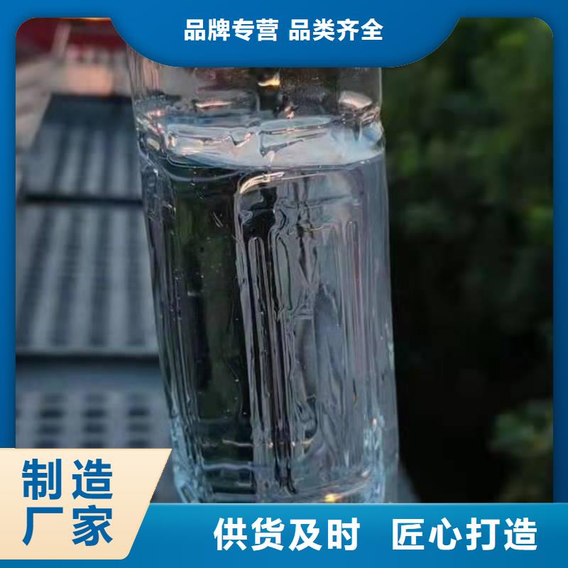 无醇植物油灶具_【无醇燃料油配方】实体厂家大量现货