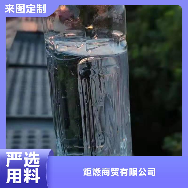 环保油植物油燃料无醇燃料信誉有保证