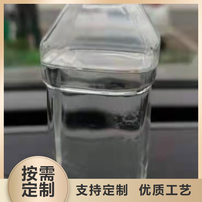 厨房无醇燃料油植物油燃料省心又省钱