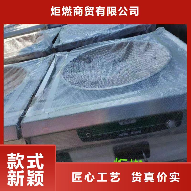 【饭店植物液体燃料油】无醇燃料畅销本地