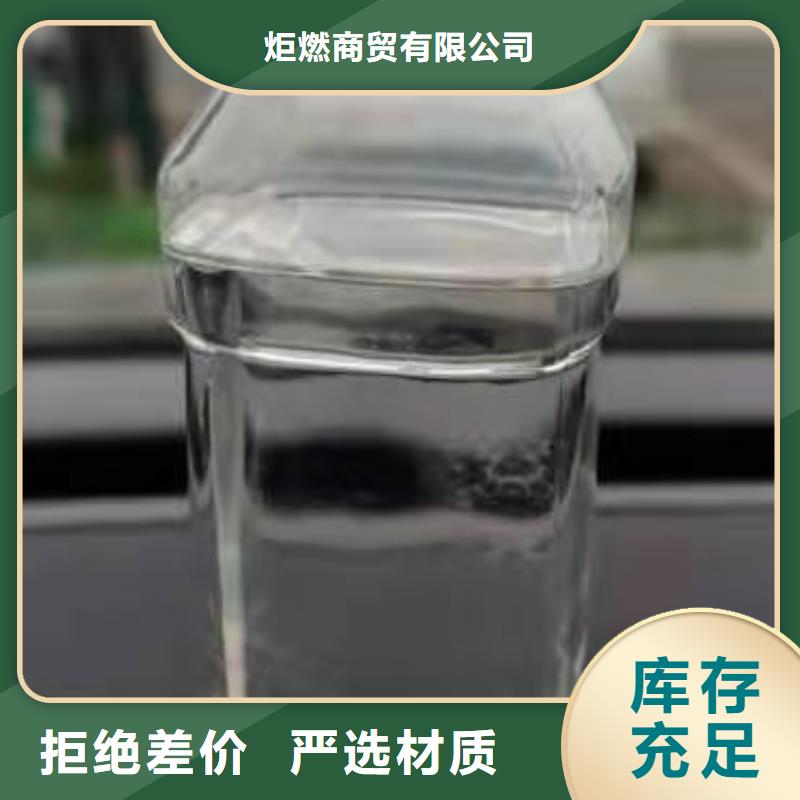 植物油燃料厂家_【植物燃料油配方】价格透明