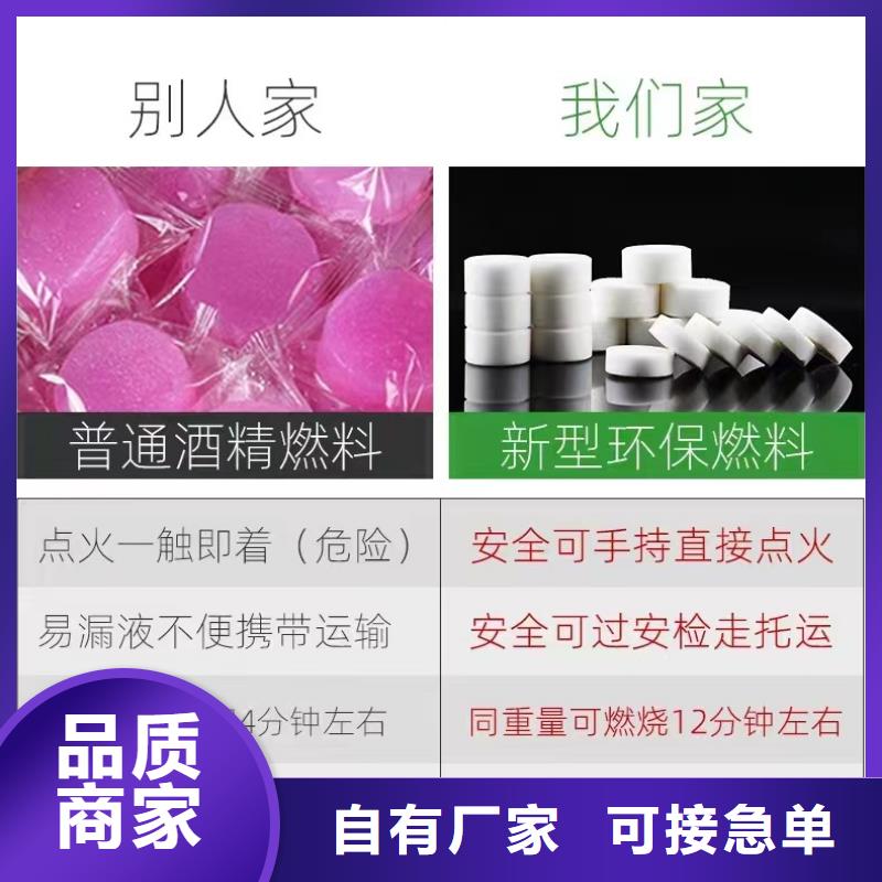 环保固体蜡块生产厂家优势