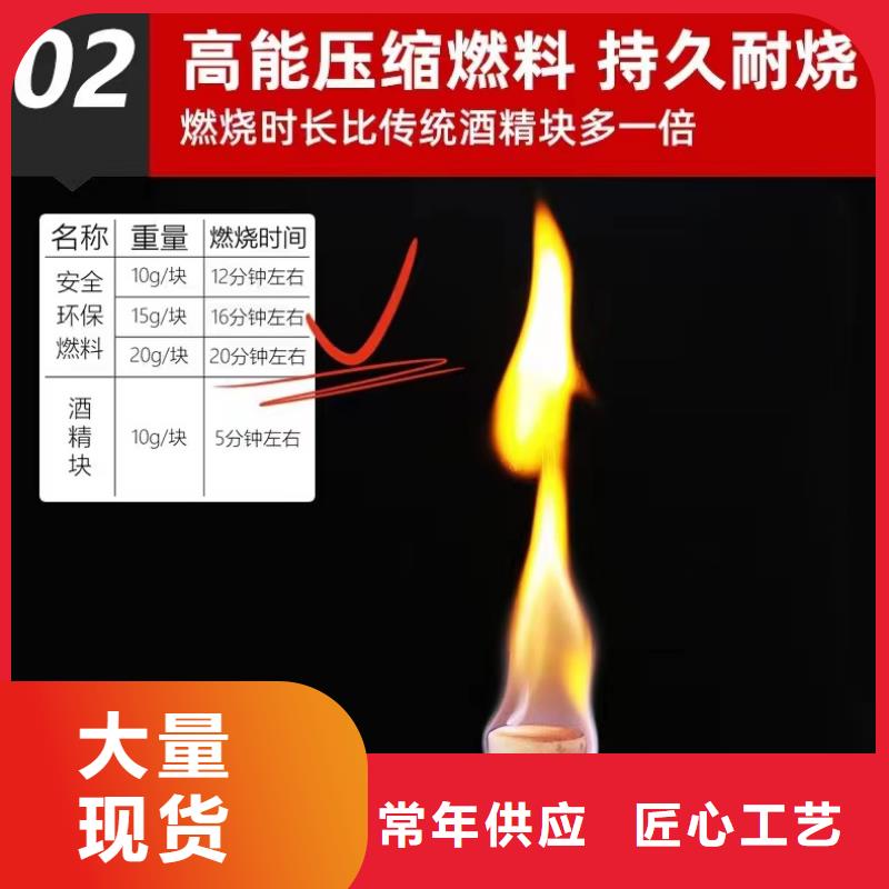 固体酒精无醇不含甲醇批发零售2025新报价