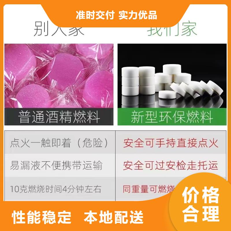 无醇固体蜡块配方成分非危化品