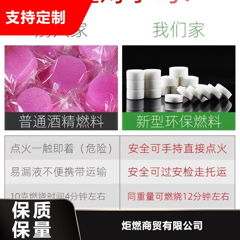 环保白油厨房燃料技术代理免费招加盟商