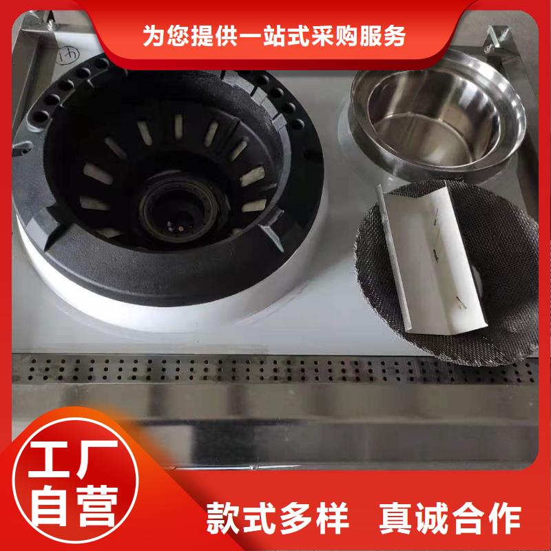 厨房无醇燃料油灶具灶具生产厂家选购技巧