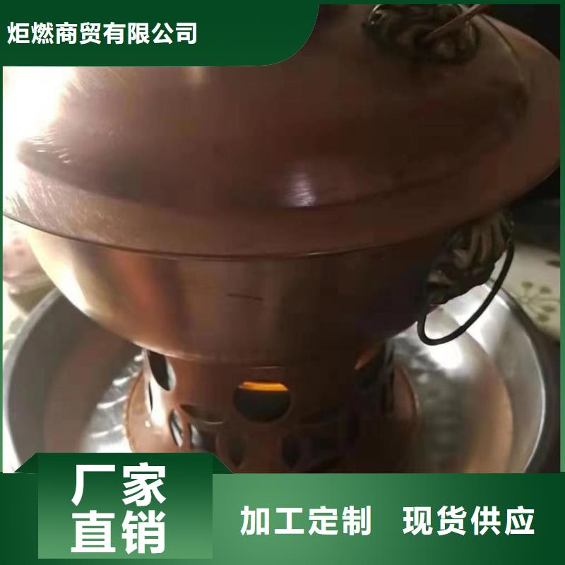 火锅烤鱼煮茶安全植物油厂家无烟无异味