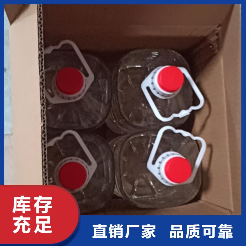 环保安全矿物油燃料厂家进口品质