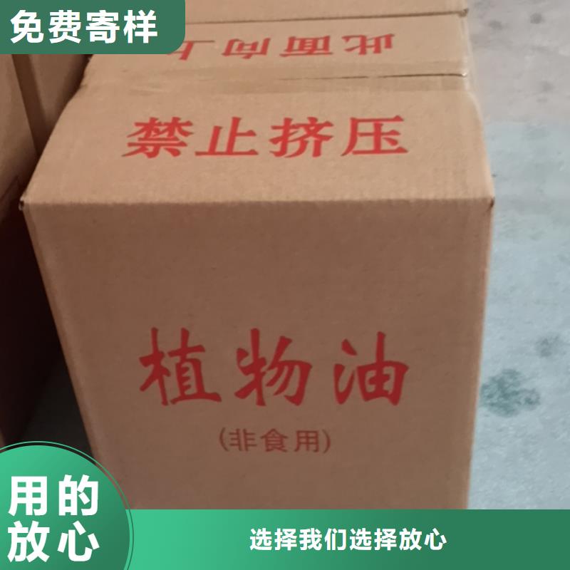 新能源安全矿物油燃料厂家进口品质