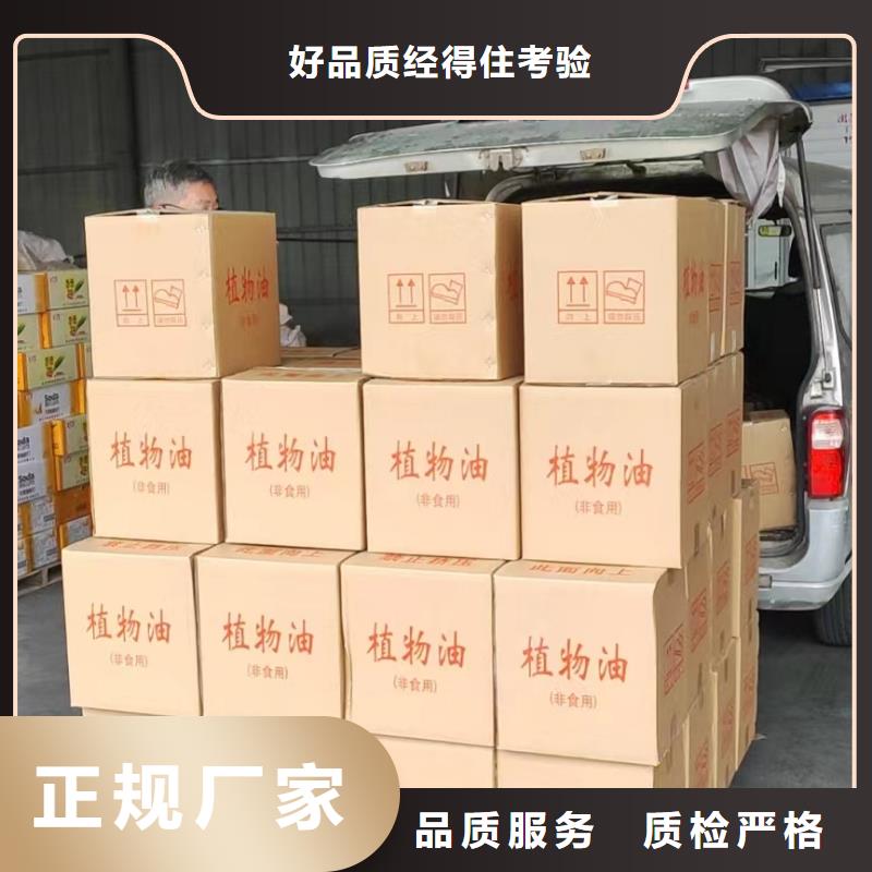 小火锅烤鱼安全植物油厂家进口品质品牌质量