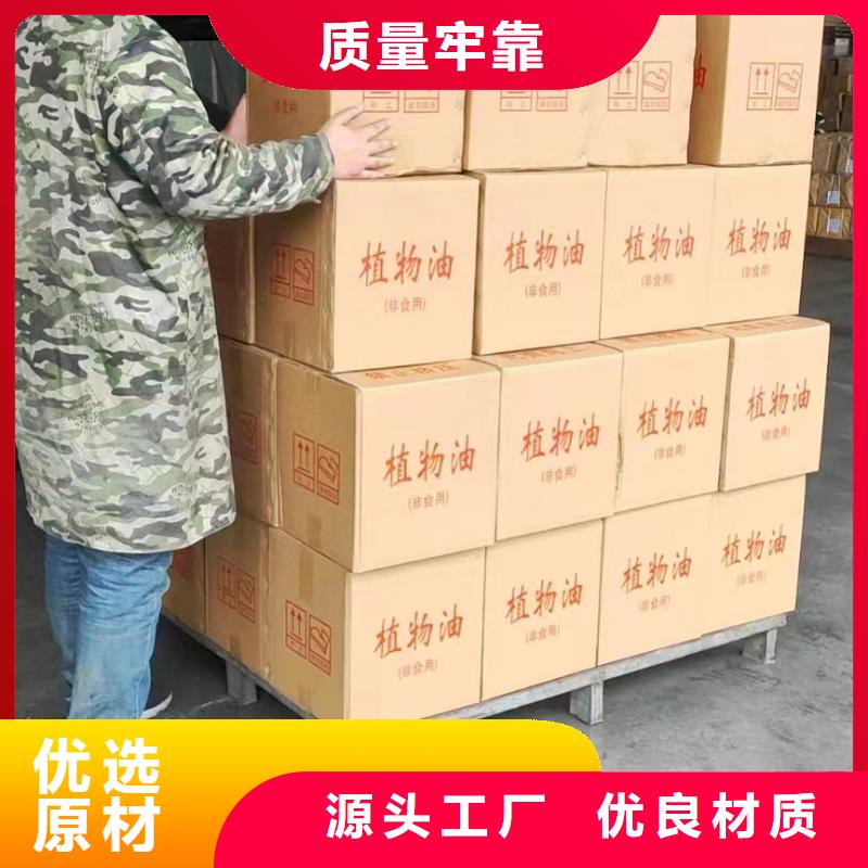 安全矿物燃料油厂家进口品质