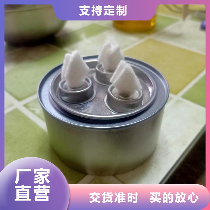 火锅烤鱼煮茶安全燃料油生产厂家安全环保