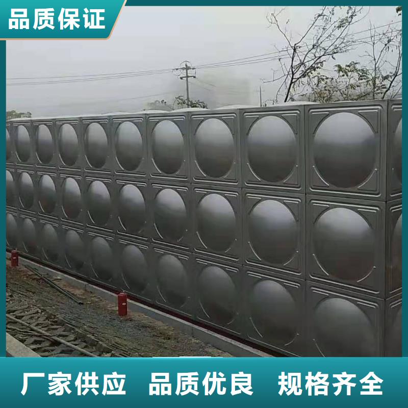 掇刀|沙洋|随州|恩施|咸宁|襄阳|黄石【 供水设备_不锈钢保温水箱专注产品质量与服务】-辉煌