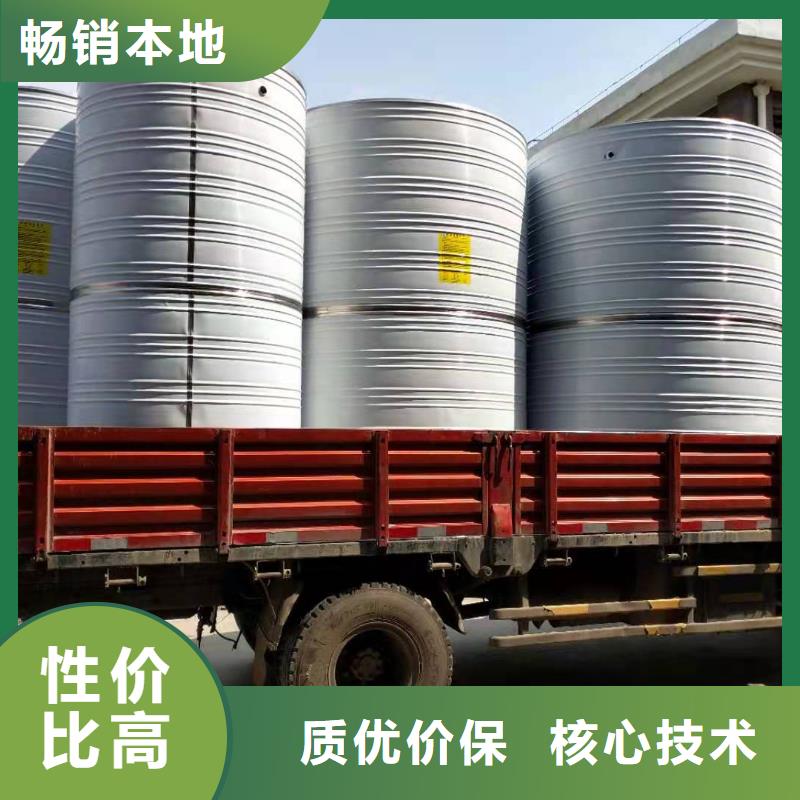 甄选:【快速物流发货 供水设备 不锈钢水箱品质服务诚信为本】