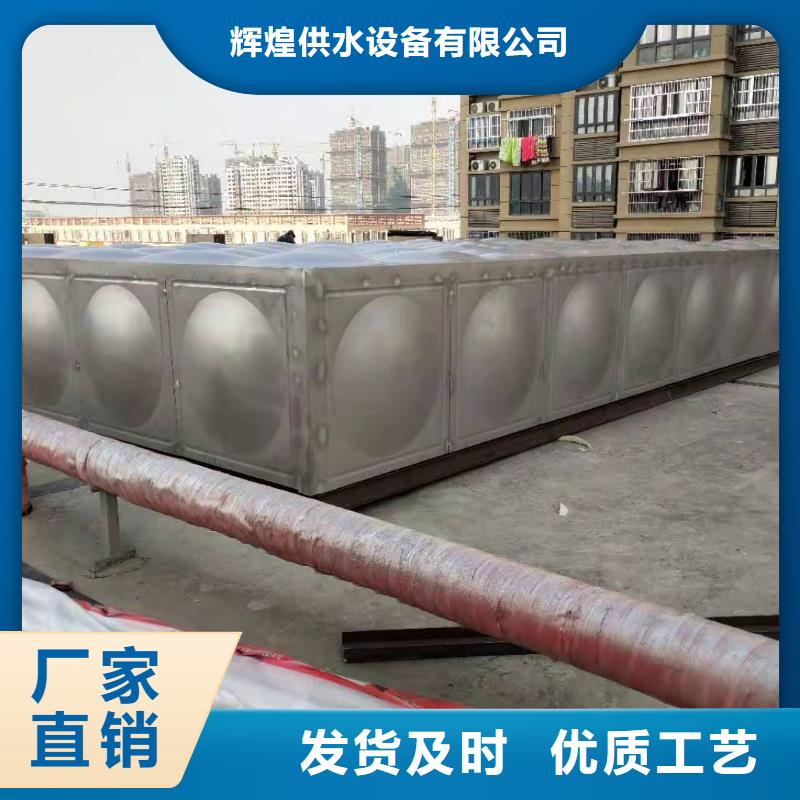 【产地直供 供水设备-不锈钢消防水箱真材实料】_云推易