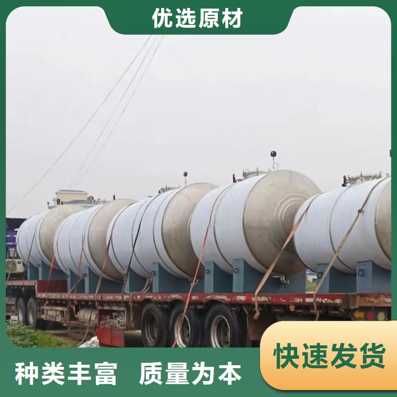 立式承压保温水箱品牌厂家辉煌