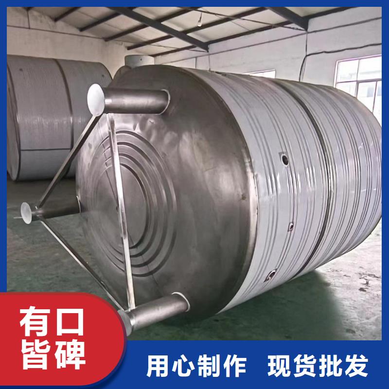卧式承压罐择优辉煌