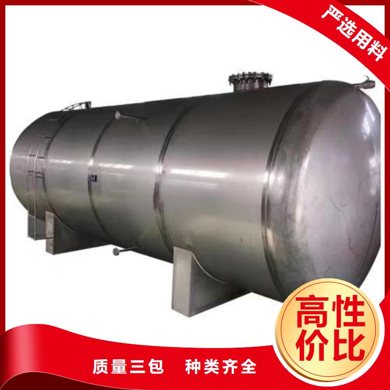 不锈钢承压保温水箱全国发货辉煌