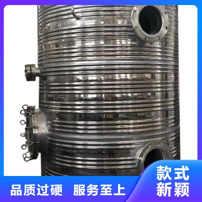 贮水罐承诺守信0.6-1.0Mpa