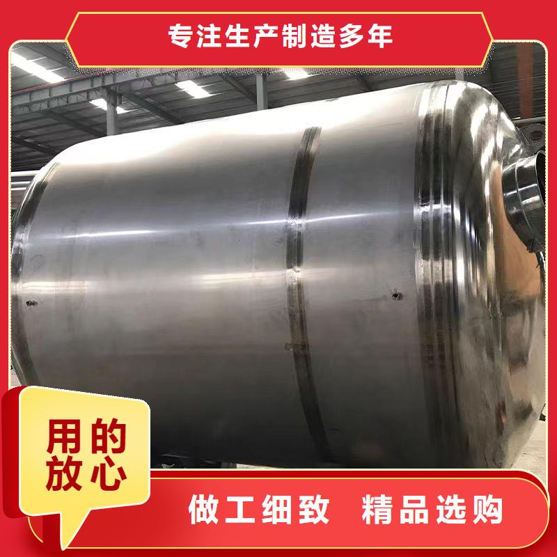 承压保温水箱承诺守信0.6-1.0Mpa