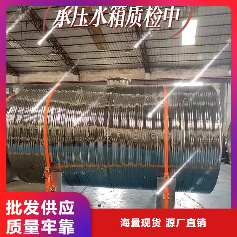 承压水箱规格齐全辉煌
