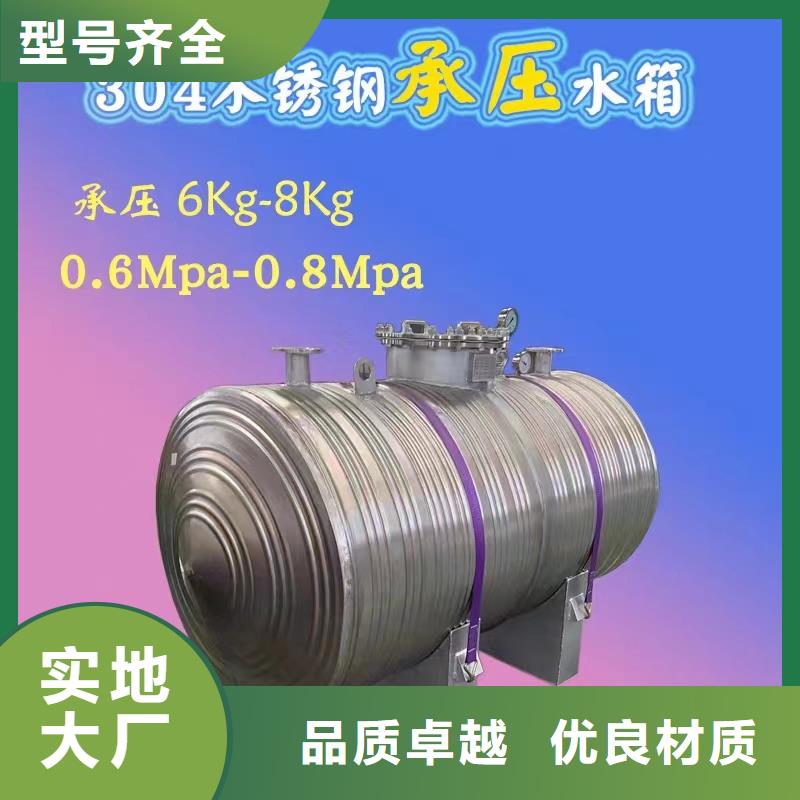 承压保温水箱货源0.6-1.0Mpa