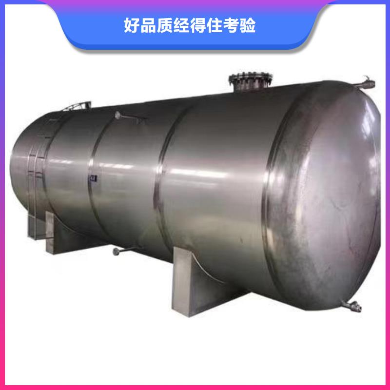 承压保温水箱货源0.6-1.0Mpa
