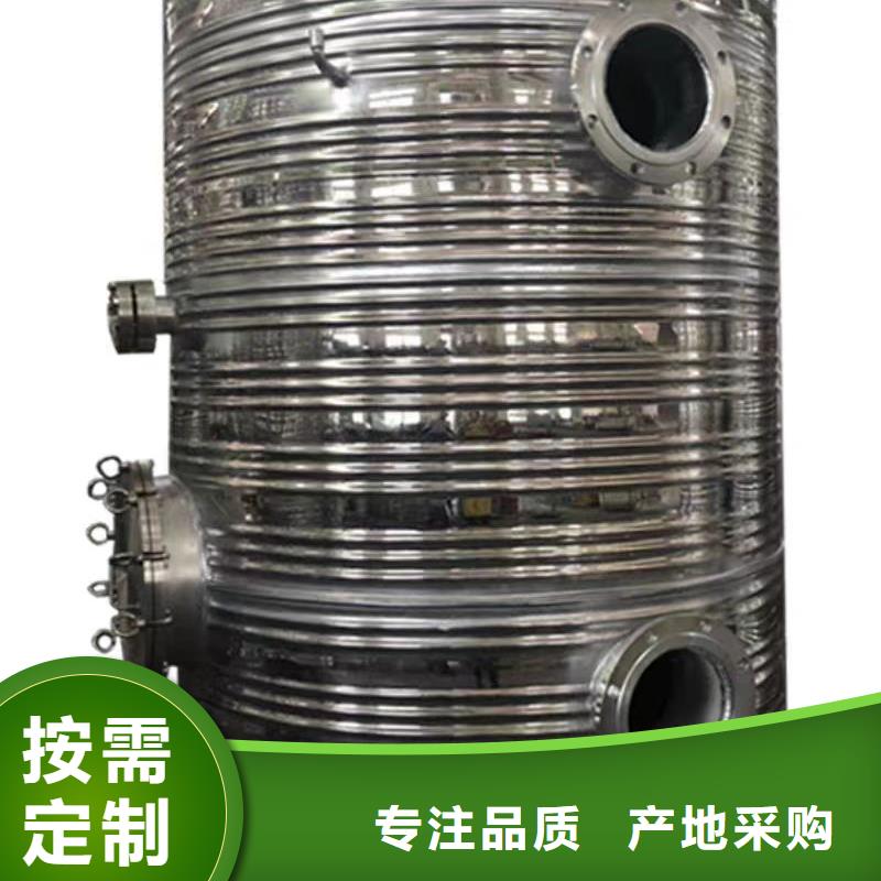 承压热水箱承诺守信0.6-1.0Mpa