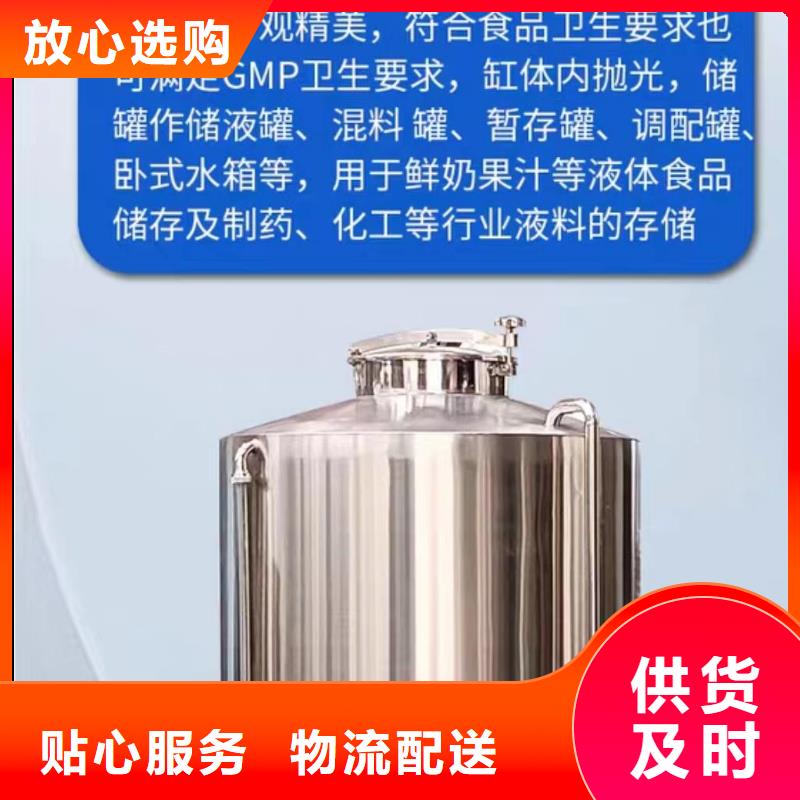 【 不锈钢无菌水箱,不锈钢保温水箱一站式采购】-服务范围包括缙云|青田|杭州|衢州|湖州|温州|台州等