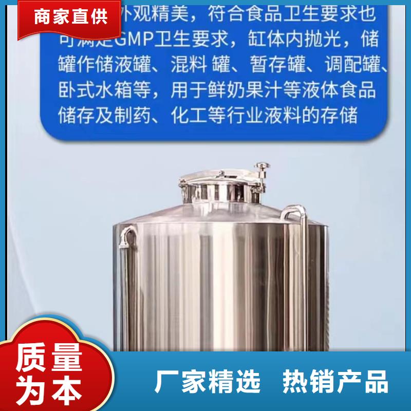 【不锈钢无菌水箱】,不锈钢水箱专注细节专注品质辉煌不锈钢冷水箱