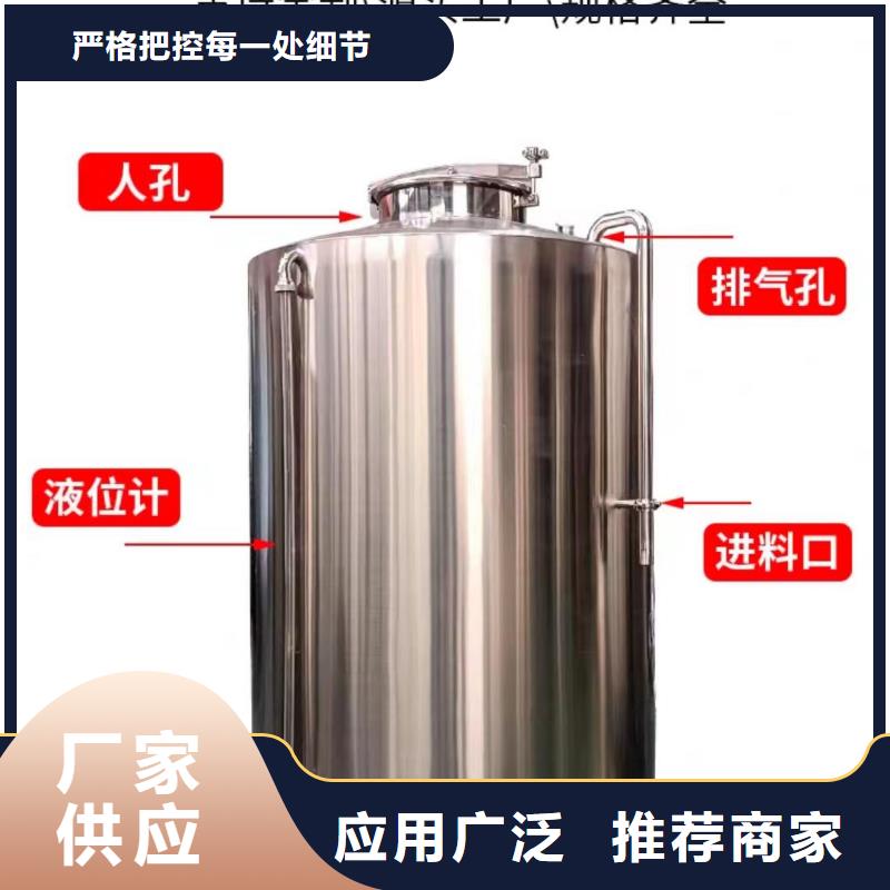 【 不锈钢无菌水箱,不锈钢保温水箱一站式采购】-服务范围包括缙云|青田|杭州|衢州|湖州|温州|台州等