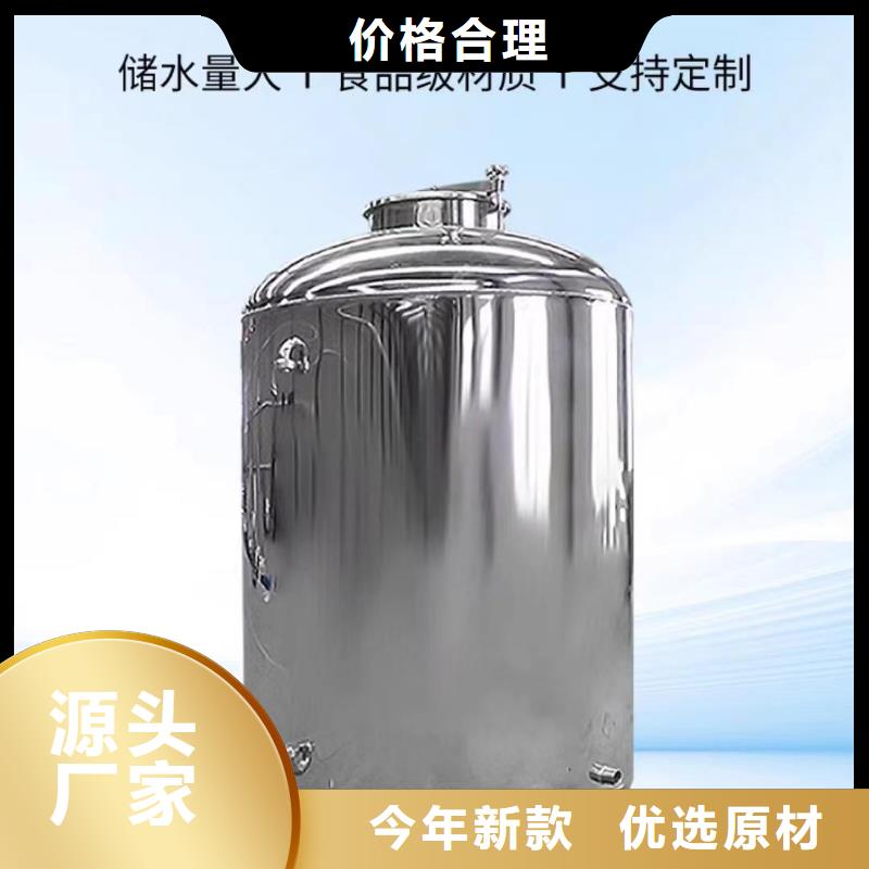 【 不锈钢无菌水箱,不锈钢保温水箱一站式采购】-服务范围包括缙云|青田|杭州|衢州|湖州|温州|台州等