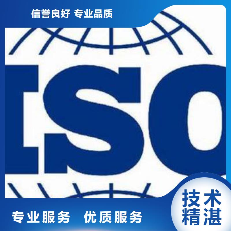 【ISO9000认证】_IATF16949认证信誉保证